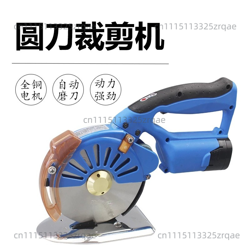 Tesoura Elétrica Sem Fio para  - Rotary Cutter Fabric avaliação e preço